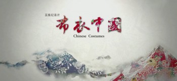 【中國風純音】《布衣中國》主題曲《愛你如衣》 笛子翻奏版