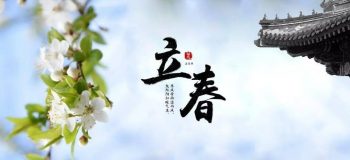 【古風純音】一度春來一度新，夕陽花塢凈無塵